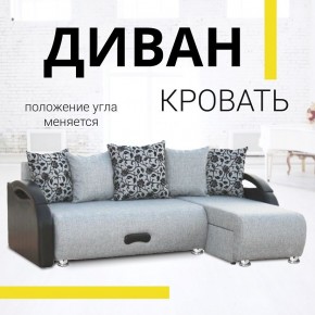 Диван угловой Юпитер Аслан серый (ППУ) в Новом Уренгое - novyy-urengoy.mebel24.online | фото