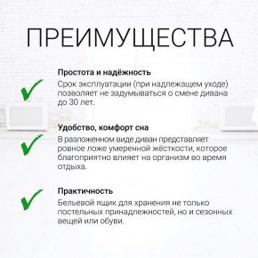 Диван угловой Юпитер Аслан серый (ППУ) в Новом Уренгое - novyy-urengoy.mebel24.online | фото 9