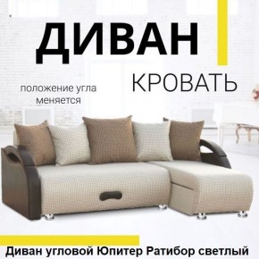 Диван угловой Юпитер (Боннель) в Новом Уренгое - novyy-urengoy.mebel24.online | фото 4