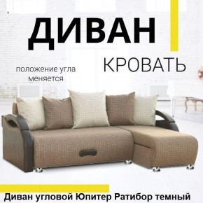 Диван угловой Юпитер (Боннель) в Новом Уренгое - novyy-urengoy.mebel24.online | фото 5