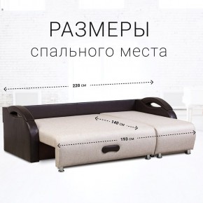 Диван угловой Юпитер (Боннель) в Новом Уренгое - novyy-urengoy.mebel24.online | фото 6