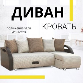 Диван угловой Юпитер Ратибор светлый (ППУ) в Новом Уренгое - novyy-urengoy.mebel24.online | фото