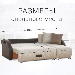 Диван угловой Юпитер Ратибор светлый (ППУ) в Новом Уренгое - novyy-urengoy.mebel24.online | фото 3