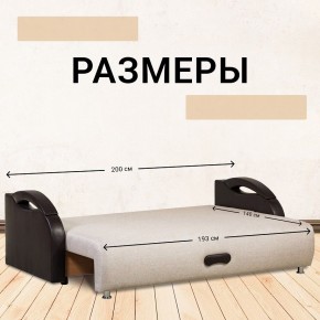 Диван Юпитер Аслан бежевый (ППУ) в Новом Уренгое - novyy-urengoy.mebel24.online | фото 4