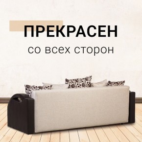 Диван Юпитер Аслан бежевый (ППУ) в Новом Уренгое - novyy-urengoy.mebel24.online | фото 6