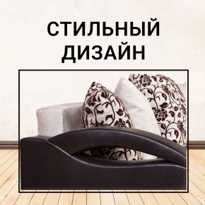 Диван Юпитер Аслан бежевый (ППУ) в Новом Уренгое - novyy-urengoy.mebel24.online | фото 8
