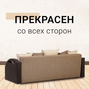 Диван Юпитер Ратибор темный (ППУ) в Новом Уренгое - novyy-urengoy.mebel24.online | фото 6
