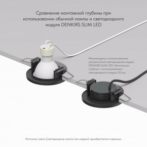 DK2030-BK Встраиваемый светильник, IP 20, 50 Вт, GU10, черный, алюминий в Новом Уренгое - novyy-urengoy.mebel24.online | фото 4