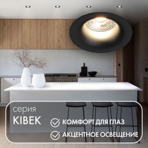 DK3024-BK Встраиваемый светильник, IP 20, 10 Вт, GU5.3, LED, черный, пластик в Новом Уренгое - novyy-urengoy.mebel24.online | фото 3