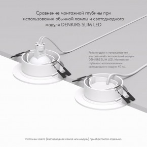 DK3029-WH Встраиваемый светильник, IP 20, 10 Вт, GU5.3, LED, белый, пластик в Новом Уренгое - novyy-urengoy.mebel24.online | фото 6