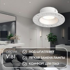 DK3055-WH Встраиваемый светильник, IP 20, 10 Вт, GU5.3, LED, белый, пластик в Новом Уренгое - novyy-urengoy.mebel24.online | фото 3