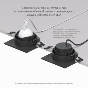 DK3071-BK Встраиваемый светильник, IP 20, 10 Вт, GU5.3, LED, черный/черный, пластик в Новом Уренгое - novyy-urengoy.mebel24.online | фото 6