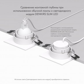 DK3071-WH Встраиваемый светильник, IP 20, 10 Вт, GU5.3, LED, белый/белый, пластик в Новом Уренгое - novyy-urengoy.mebel24.online | фото 5