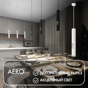 DK4045-WH Подвесной светильник, с декоративным вырезом, IP 20, до 15 Вт, LED, GU10, белый, алюминий в Новом Уренгое - novyy-urengoy.mebel24.online | фото 3