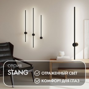 DK5012-BK Бра 800 мм, 3000К, IP20, 7 Вт, черный, алюминий в Новом Уренгое - novyy-urengoy.mebel24.online | фото 4