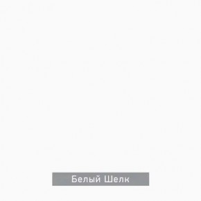 ДОМИНО-2 Стол раскладной в Новом Уренгое - novyy-urengoy.mebel24.online | фото 7