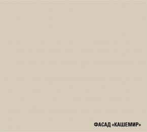 ФЬЮДЖИ Кухонный гарнитур Экстра (3000 мм) в Новом Уренгое - novyy-urengoy.mebel24.online | фото 7