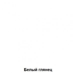 ДАРЬЯ Гостиная (Дуб вотан/Белый глянец) модульная в Новом Уренгое - novyy-urengoy.mebel24.online | фото 4