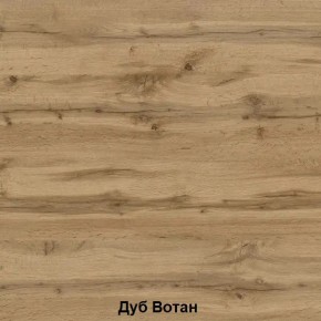 ДАРЬЯ Гостиная (Дуб вотан/Белый глянец) модульная в Новом Уренгое - novyy-urengoy.mebel24.online | фото 6