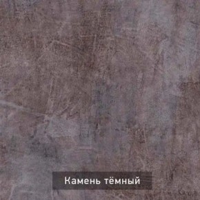 ГРАНЖ-3 Этажерка в Новом Уренгое - novyy-urengoy.mebel24.online | фото 8