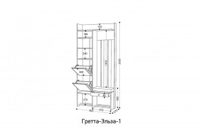 ГРЕТТА-ЭЛЬЗА 1 Прихожая в Новом Уренгое - novyy-urengoy.mebel24.online | фото 2