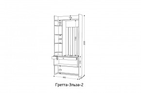 ГРЕТТА-ЭЛЬЗА 2 Прихожая в Новом Уренгое - novyy-urengoy.mebel24.online | фото 2