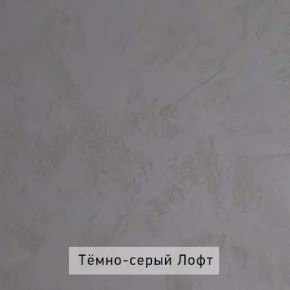 ГРЕТТА-ЭЛЬЗА 2 Прихожая в Новом Уренгое - novyy-urengoy.mebel24.online | фото 4