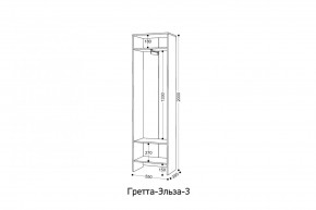 ГРЕТТА-ЭЛЬЗА 3 Шкаф 2-х створчатый в Новом Уренгое - novyy-urengoy.mebel24.online | фото 2