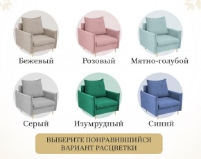 Кресло 335 в Новом Уренгое - novyy-urengoy.mebel24.online | фото 16