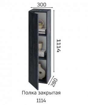 ХЛОЯ Гостиная (Дуб Вотан/Обсидиан) модульная в Новом Уренгое - novyy-urengoy.mebel24.online | фото 4