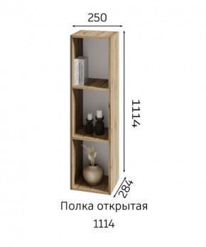 ХЛОЯ Гостиная (Дуб Вотан/Обсидиан) модульная в Новом Уренгое - novyy-urengoy.mebel24.online | фото 6