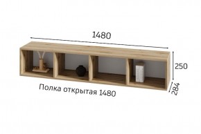ХЛОЯ Гостиная (Дуб Вотан/Обсидиан) модульная в Новом Уренгое - novyy-urengoy.mebel24.online | фото 8