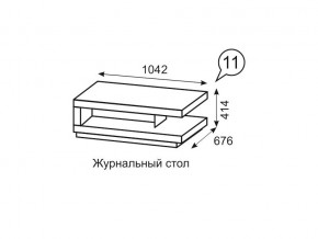 Журнальный стол Люмен 11 Дуб Сакраменто/Белый снег в Новом Уренгое - novyy-urengoy.mebel24.online | фото 1