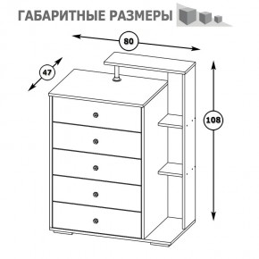 Камелия Комод, цвет белый, ШхГхВ 80х46,8х107,6 см., НЕ универсальная сборка в Новом Уренгое - novyy-urengoy.mebel24.online | фото 5