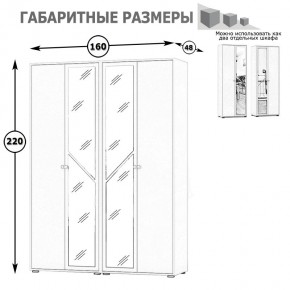 Камелия Шкаф 4-х створчатый, цвет венге/дуб лоредо, ШхГхВ 160х48х220 см., универсальная сборка, можно использовать как два отдельных шкафа в Новом Уренгое - novyy-urengoy.mebel24.online | фото 4