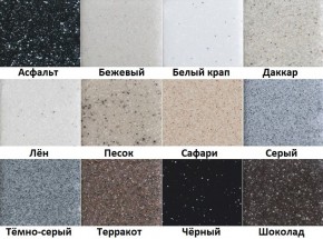 Каменная мойка ULSTONE U-101 (495) в Новом Уренгое - novyy-urengoy.mebel24.online | фото 3
