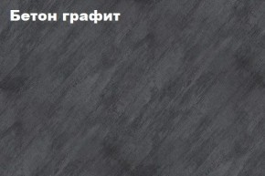 КИМ Шкаф с подсветкой в Новом Уренгое - novyy-urengoy.mebel24.online | фото 2