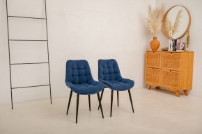 Стул 1040 (комплект 2 шт.) в Новом Уренгое - novyy-urengoy.mebel24.online | фото 10