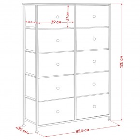 Комод Leset Линкс 10 ящиков (МДФ) в Новом Уренгое - novyy-urengoy.mebel24.online | фото 12