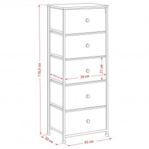 Комод Leset Линкс 5 ящиков (МДФ) в Новом Уренгое - novyy-urengoy.mebel24.online | фото 12