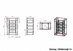 Комод Мебелеф-2 в Новом Уренгое - novyy-urengoy.mebel24.online | фото 7