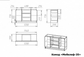 Комод Мебелеф-35 в Новом Уренгое - novyy-urengoy.mebel24.online | фото 7