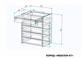 Комод Мебелеф-67 в Новом Уренгое - novyy-urengoy.mebel24.online | фото 7