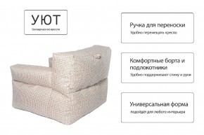 Кресло бескаркасное Уют в Новом Уренгое - novyy-urengoy.mebel24.online | фото 8
