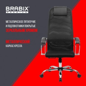 Кресло BRABIX PREMIUM "Ultimate EX-800" хром, плотная двойная сетка Х2, черное, 532911 в Новом Уренгое - novyy-urengoy.mebel24.online | фото 4