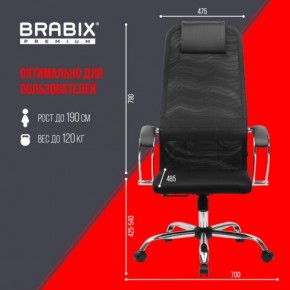 Кресло BRABIX PREMIUM "Ultimate EX-800" хром, плотная двойная сетка Х2, черное, 532911 в Новом Уренгое - novyy-urengoy.mebel24.online | фото 6