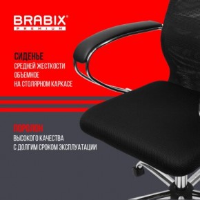 Кресло BRABIX PREMIUM "Ultimate EX-800" хром, плотная двойная сетка Х2, черное, 532911 в Новом Уренгое - novyy-urengoy.mebel24.online | фото 7