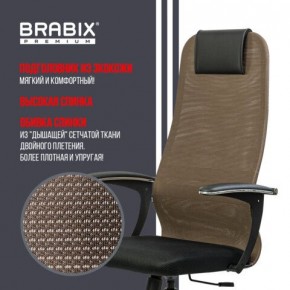 Кресло BRABIX PREMIUM "Ultimate EX-801" хром, плотная двойная сетка Х2, черное/коричневое, 532920 в Новом Уренгое - novyy-urengoy.mebel24.online | фото 7