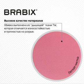 Кресло BRABIX "Fly MG-396W", с подлокотниками, пластик белый, сетка, розовое, 533008 в Новом Уренгое - novyy-urengoy.mebel24.online | фото 7