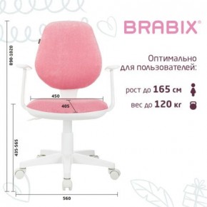 Кресло детское BRABIX "Fancy MG-201W", с подлокотниками, пластик белый, ткань вельветовая, розовое, 533009 в Новом Уренгое - novyy-urengoy.mebel24.online | фото 5